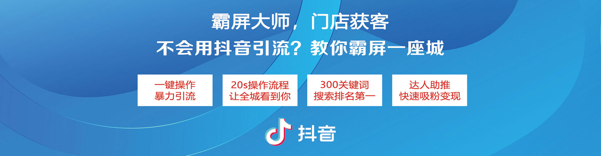 江陵百度竞价广告