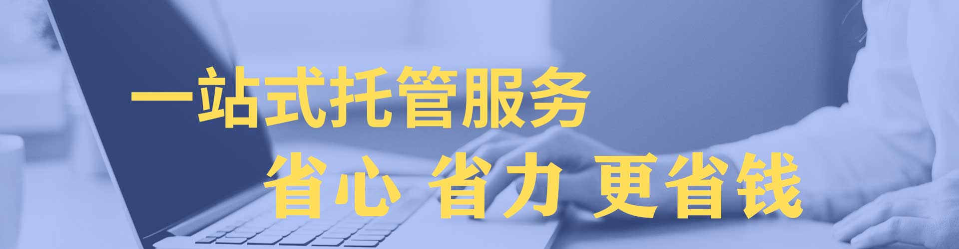 江陵竞价推广开户